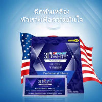 1ซอง Crest 3D White Tooth Beauty Artifact Enhanced Version สติกเกอร์ฟัน