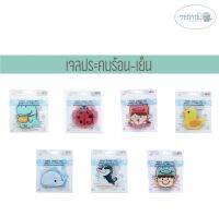 KENKOU Cold Hot Pack - FAMILY SET เจลประคบร้อนเย็นเคนโกะรูปแบบประคบเฉพาะจุด