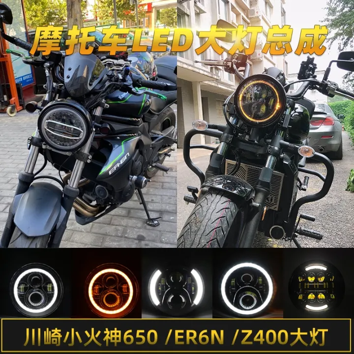 Apply kawasaki vulcan 650 / er6n/Z400 modified motorcycle to restore