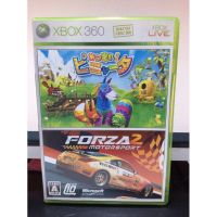 แผ่นแท้ [Xbox 360] Viva Pinata / Forza Motorsport 2 - Bundle Box (Japan)