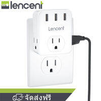 LENCENT ปลั๊กหลายตัว 3 เครื่องชาร์จ USB Extender 3 ช่องแยก ที่ชาร์จผนัง ปลั๊กไฟ 3 แฉกหลายช่อง Extender สำหรับบ้านสำนักงานโรงแรมหอพักเรือสำราญอนุมัติ