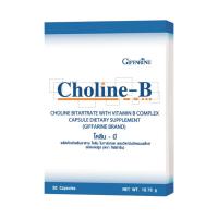 โคลีนบี กิฟฟารีน Choline B GIFFARINE วิตามินบีรวม30แคปซูล ของแท้