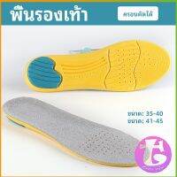 Thai Dee แผ่นรองเท้ากีฬา กันแรงกระแทก กันลื่น  ระงับกลิ่นเท้าและดูดซับเหงื่อดี insole