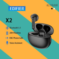 【ส่งในไทย/ของแท้?%】Edifier X2 TWS Earbuds หูฟังไร้สาย Bluetooth earphone 5.1 up to 28hrs playtime Game Mode Sports กันน้ำ IPX54 เบสหนัก