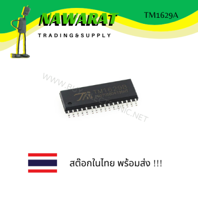 TM1629A   ( SOP-32 ) LED drive control circuit dedicated