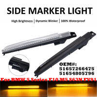 สำหรับ BMW 5 Series F10 M5 S63N FV91 FV92 10-16 Dynamic Amber LED Side Marker Light Blinker ไฟเลี้ยวรถอุปกรณ์เสริม