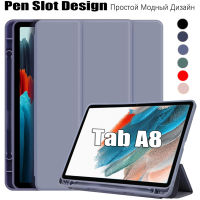 เคสดีไซน์ช่องเสียบปากกาสำหรับซัมซุงกาแล็กซีแท็บ Tab A8 10.5 "SM-X200 SM-X205 SM-X207 Casing Tablet TabA8 Lte/ Wi-Fi 10.5นิ้ว X200 X205 X207ขาตั้งแบบฝาพับหนัง PU ฝาหลัง TPU แบบนิ่ม TAP