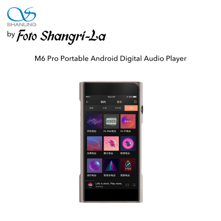 Shanling M6 PRO Digital Audio Player with Android OS WiFi