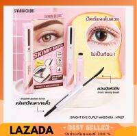 Sivanna Colors BRIGHT EYE CURLY MASCARA 4.2g กันน้ำ ขนตาเรียงสวย ไม่จับตัวเป็นก้อน