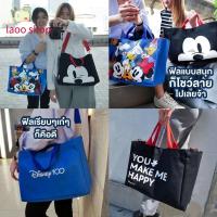 LAOO Mickey กระเป๋าสะพายข้างพิมพ์การ์ตูนกระเป๋าผ้าใบสบายๆกระเป๋าสะพายข้างสตรีไทย