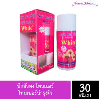 โทนเนอร์บำรุงผิว นึกฮัวหง ขนาด 30g