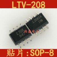 10pcs LTV-208 L208SOP8