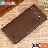 Trusty กระเป๋าเงินยาว กระเป๋าสตางค์ ใบยาว Long Wallet Purse No. 1055 (Gray)