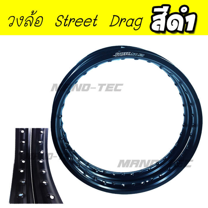 วงล้อยี่ห้อstreet-drag-1-4ขอบ17-สินค้าขายเป็นคู่และขายเป็นวง-สินค้าอย่างดี-มีสีให้เลือก-มีหลายขนาด-ทำจากวัสดุแข็งแรงทนทาน-พร้อมจัดส่ง