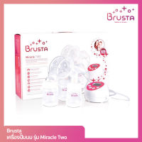 [ลดล้างสต๊อก] Brusta เครื่องปั๊มนม Brusta Miracle Two อ่านรายละเอียดก่อนสั่งซื้อ เครื่องปั๊มนมไฟฟ้า 4โหมด (ประกัน 3 เดือน )