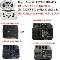 JR1816XD-12V JR1922RXS-D2 HY-RX-2G4-12VM JR1922RX-AD รถยนต์ไฟฟ้าสำหรับเด็ก2.4กรัมตัวรับรีโมทคอนโทรลเริ่มต้นอย่างราบรื่น