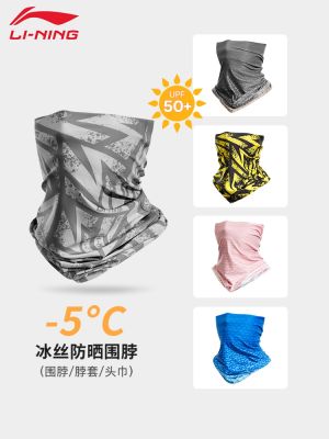 ☫﹉✺ ning is prevented bask mask face towel silk scarf set ice magic fly targeting male money wipes motorcycle equipment summer