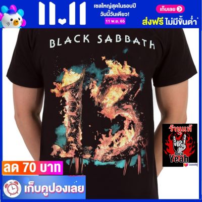 เสื้อวง BLACK SABBATH แบล็กแซ็บบาธ ไซส์ยุโรป เสื้อยืดวงดนตรีร็อค เสื้อร็อค  RCM1299 ฟรีค่าส่ง