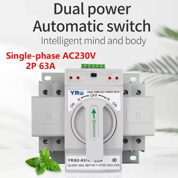 ATS 2P 63A 220V Automatische Transfer Switch - Dual Power Noodstroomschakelaar DIN-rail
