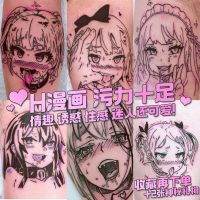 6 Pieces/Set 9.6*13.8cm Waterproof Cute Personality Anime Sexy Fun Girl Pattern Couple Sexy Fake Temporary Tattoo Sticker Stickers