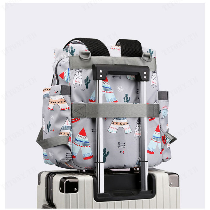 titony-กระเป๋าแม่รุ่นใหม่ความจุใหญ่มาก-สไตล์สวยงามสำหรับแม่ที่ออกไปทำงานหรือเดินทาง