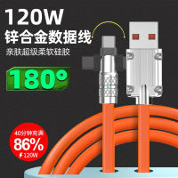 Zinc Alloy Machine Guest 180 Rotating Elbow Data Cable For Android Huawei Apple Super Fast Charging Line 2023