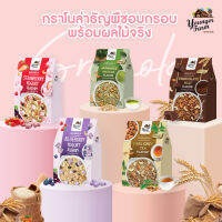 กราโนล่า Granola Younger Farm ยังเกอร์ ฟาร์ม รวม 5 รสใหม่