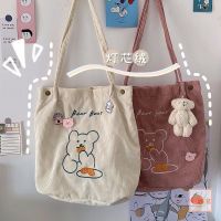 koreafashionshop(KR1729) กระเป๋าผ้าลูกฟูกน้อนหมี ʕ·ᴥ·ʔ Bear