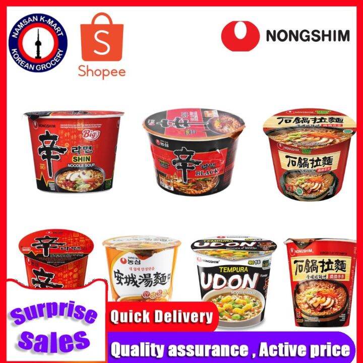 Nongshim Shin ramyun Ansungtangmyun Tempura Claypot Ramen Cup | Lazada PH