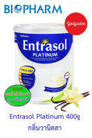 Entrasol Platinum เอนทราซอล แพลทตินั่มเครื่องดื่มโปรตีนสูง ขนาด 400 กรัม