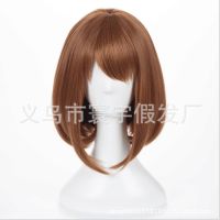 My hero college love imperial tea cosplay wig fluffy hair bobo head