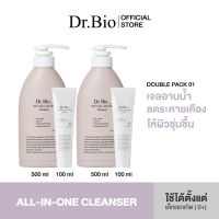 DR.BIO ECO ALL-IN-ONE CLEANSER SPECIAL SET DOUBLE PACK