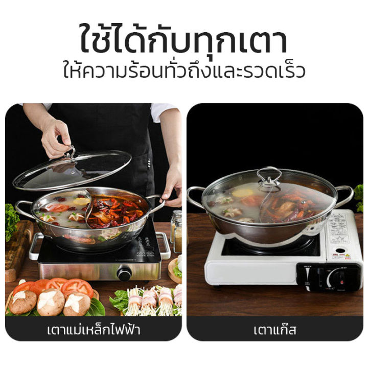 หม้อชาบู-2ช่อง-28cm-32cm-หม้อชาบู-หม้อสุกี้-หม้อสแตนเลส-หม้อสุกี้ชาบู-ชาบู-ชาบูช่องเดียว-6-8คน-จิ้มจุ่ม-grandmaa