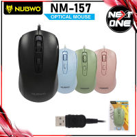 Nubwo รุ่น NM-157 เมาส์ Optical Mouse Silent Click เม้าส์ทำงาน เม้าส์มีสาย ไร้เสียงคลิ๊ก