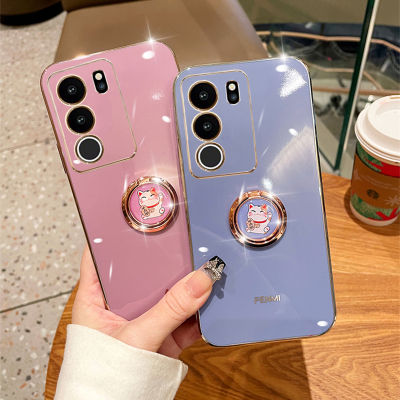 Phone Case เคส VIVO V29 V29e V29 Pro 5G ฝาหลังนิ่มชุบด้วยไฟฟ้าเคสโทรศัพท์พร้อม VIVOV29แหวนใส่นิ้วยึดโทรศัพท์แมวกวักนำโชคมองไม่เห็น5G 2023