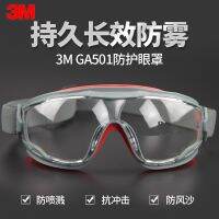 High-precision     3M Goggles GA501 Motorcycle Electric Vehicle Riding Glasses Anti-Sand Dust Anti-Wind Anti-Fog Anti-Impact Goggles