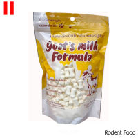 นมแพะอัดเม็ดโกทมิลค์ฟอร์มูล่า Goatmilks formula 500 g. ราคา 100 บาท