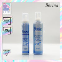 Berina Conditioning Styling Mousse. เบอริน่า คอนดิชันนิ่ง สไตลิ่ง มูส (130/220 มล.)