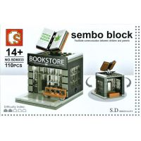 ตัวต่อ SEMBO BLOCK HAAR ร้านค้า ร้านขายหนังสือ ร้านเช่าหนังสือ ห้องสมุด Library Bookstore