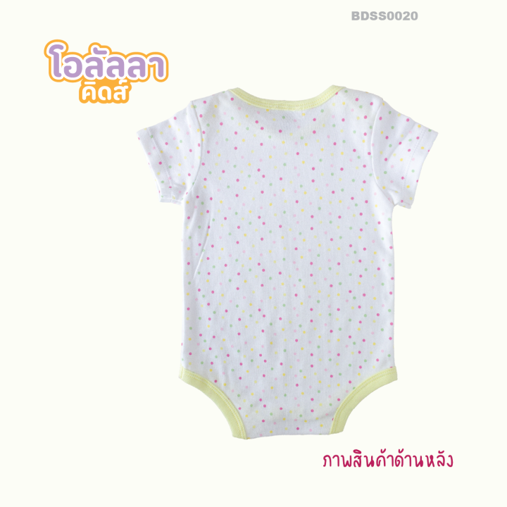 ooh-lal-la-kids-bodysuitเด็กอ่อนลายจุดหลากสีแขนสั้น-พร้อมส่ง