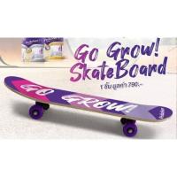 พีเดียชัวร์ สเก็ตบอร์ด โกลว์ (Pediasure Skateboard Grow) ขนาด 60*15cm