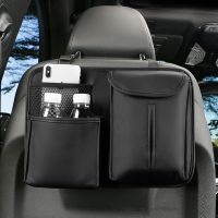 ‘；。【； Car Seat Back Storage Organizer Bag Universal PU Leather Multiftion Storage Box Stowing Tidying Pocket Travel Accessories