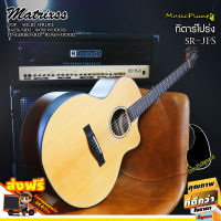 Matrixss กีตาร์โปร่ง 41 นิ้ว รุ่น SR-JFS Solid Spruce-Rosewood