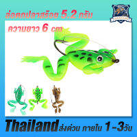 1pcs 5.2g/6cm Frog Lure Soft Tube เหยื่อตกปลาพลาสติกพร้อมตะขอตกปลา Topwater Ray Frog ประดิษฐ์ 3D Eyes