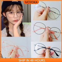 MOYOKA [ส่งไวมาก]แว่นตากรองแสง ทรงหยดน้ำ กันแสงสีฟ้าจากจอคอม/มือถือ