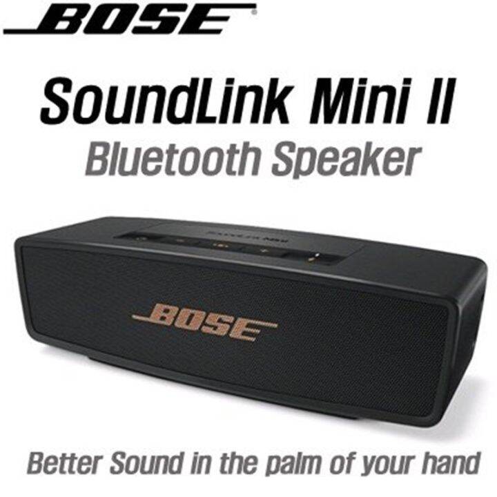 Bose SoundLink Mini 2 Mini II Wireless Bluetooth Portable Waterproof