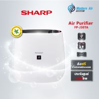 Sharp เครื่องฟอกอากาศ พลาสม่าคลัสเตอร์ รุ่น FP-J30TA สีดำ ขนาด 23 ตรม. fp-j30ta จากร้าน Modern air