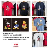 UNIQLllO เสื้อยืดแขนสั้นพิมพ์ลาย Mickey Mickey Dpj สําหรับผู้ชาย