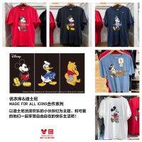 [ส่งของ]พร้อมส่งเสื้อยืดแขนสั้นพิมพ์ลาย Mickey Mickey Dpj Uniqlo