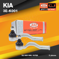 (ประกัน 6 เดือน) ลูกหมากคันชักนอก KIA JUMBO 2900 ปี 2005-2011 เกียร์ จัมโบ้ / 3E-K001 / ยี่ห้อ 333 (1คู่ 2 ตัว) TIE ROD END, OUTER (ซ้าย / ขวา)